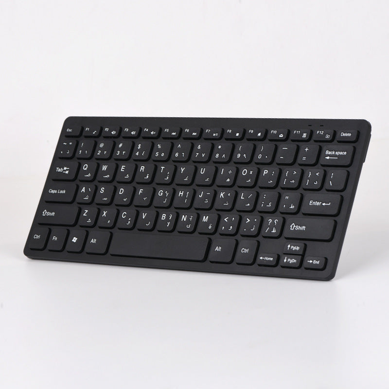 Ensemble clavier et souris sans fil avec disposition arabe
