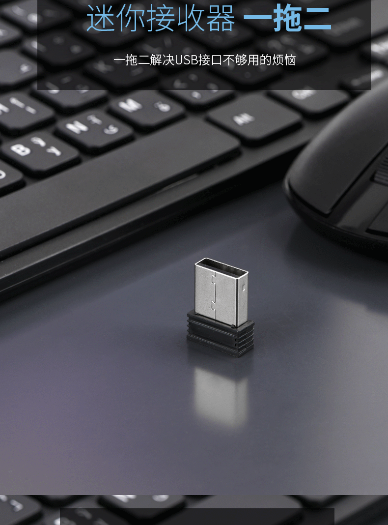 Ensemble clavier et souris sans fil avec disposition arabe