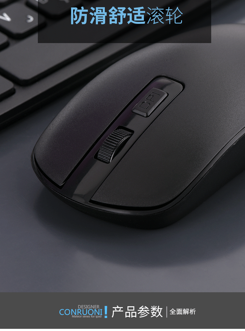 Ensemble clavier et souris sans fil avec disposition arabe