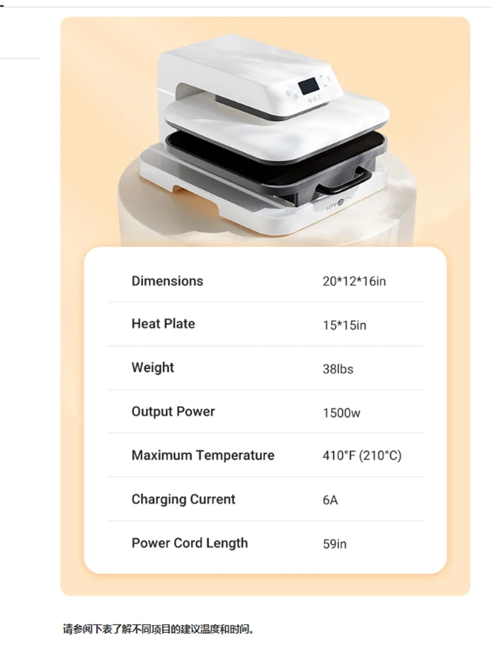 Presse à chaud automatique HTVRONT 15 × 15 pouces – 1 500 W