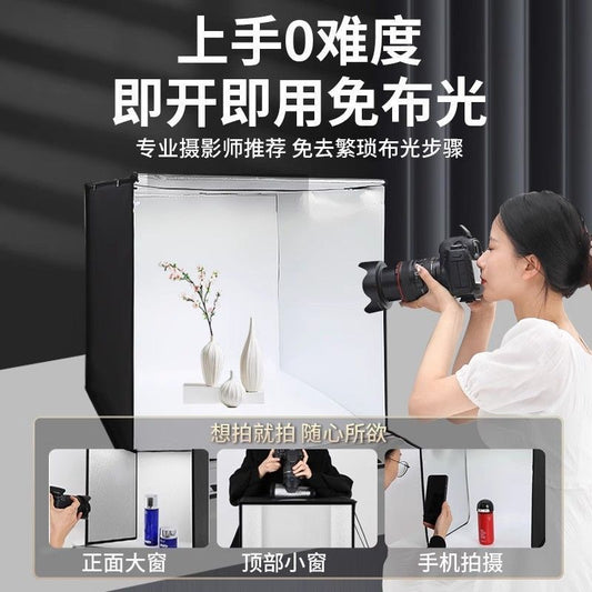 Studio Photo LED Portable – Boîte à Lumière 45cm avec 4Fonds de Couleur