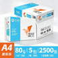 Papier A4 80 g – ramette de 500 feuilles
