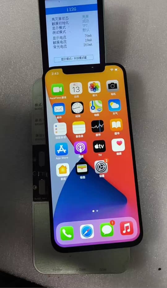 Écran de remplacement iPhone 12 / 12 Pro