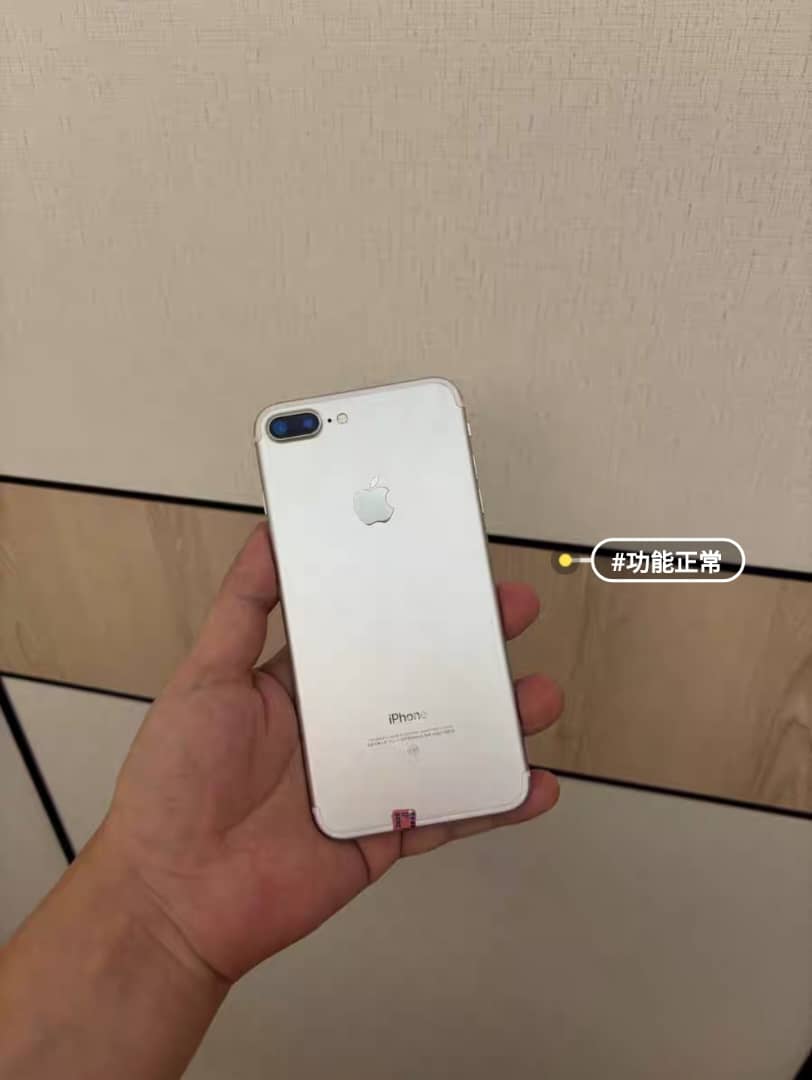 Apple iPhone 7 Plus – 128 Go