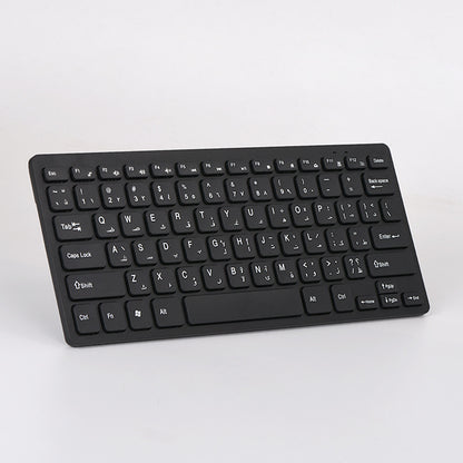 Ensemble clavier et souris sans fil avec disposition arabe