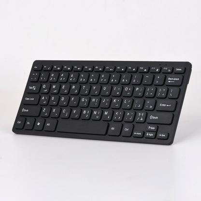 Ensemble clavier et souris sans fil avec disposition arabe