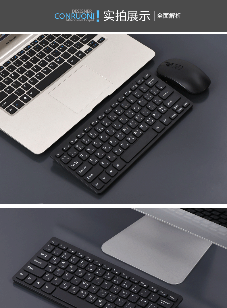 Ensemble clavier et souris sans fil avec disposition arabe