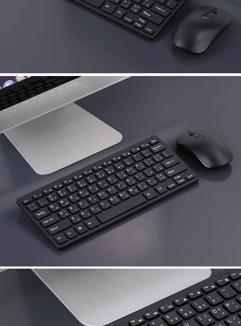 Ensemble clavier et souris sans fil avec disposition arabe