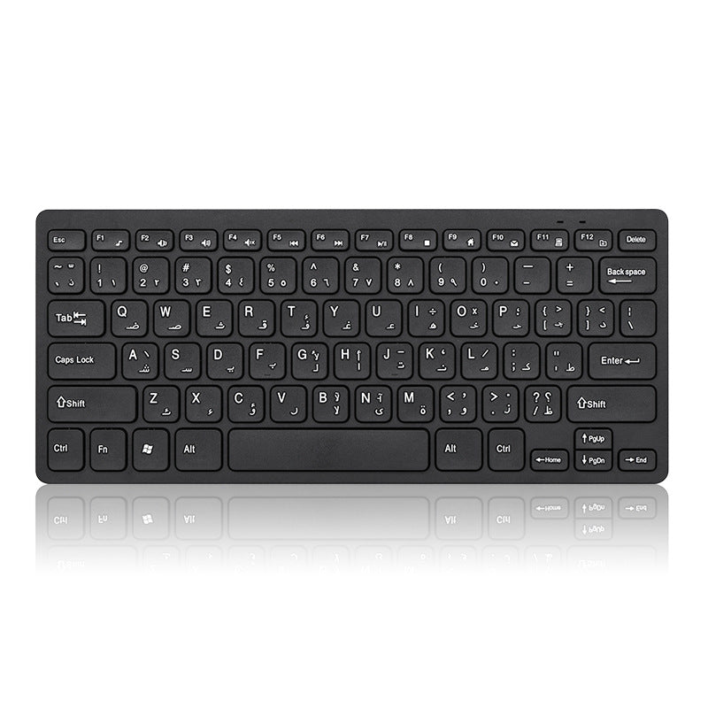 Ensemble clavier et souris sans fil avec disposition arabe