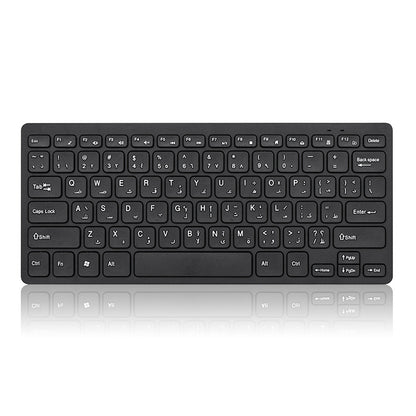 Ensemble clavier et souris sans fil avec disposition arabe