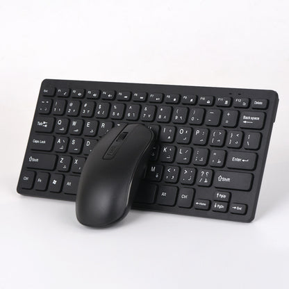 Ensemble clavier et souris sans fil avec disposition arabe
