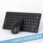 Ensemble clavier et souris sans fil avec disposition arabe
