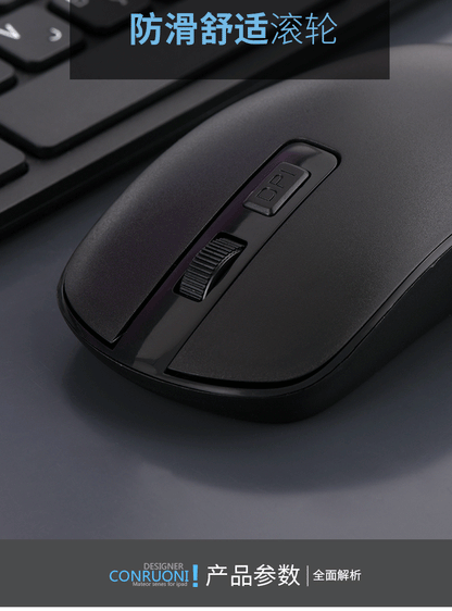 Ensemble clavier et souris sans fil avec disposition arabe