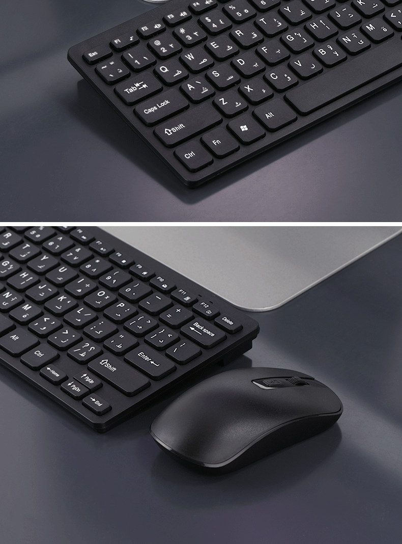 Ensemble clavier et souris sans fil avec disposition arabe