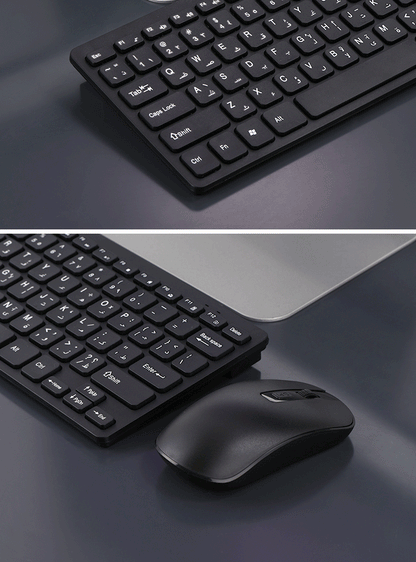 Ensemble clavier et souris sans fil avec disposition arabe