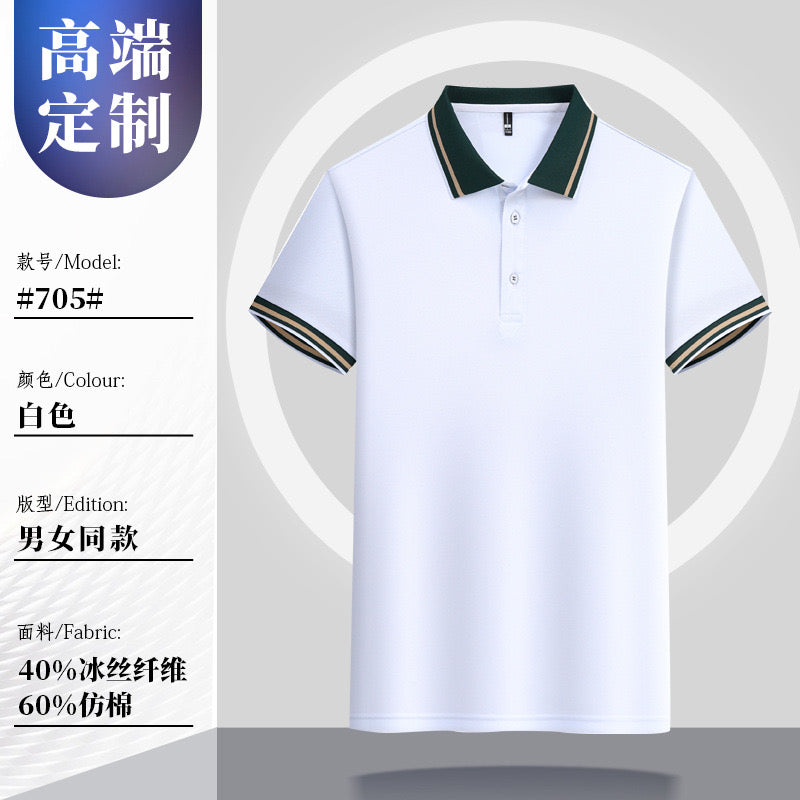 Polo pour Homme