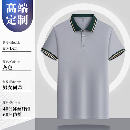 Polo pour Homme