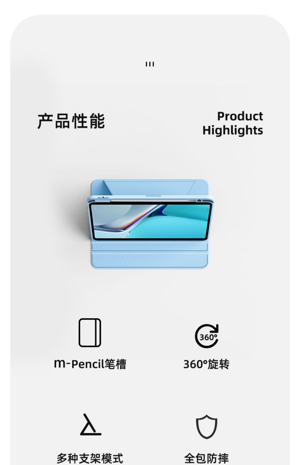 Coque de protection avec support rotatif pour tablettes Huawei MatePad et Honor