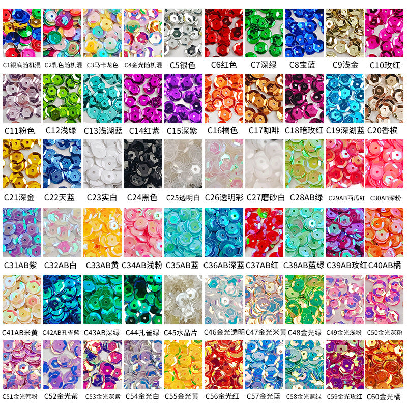 Sequins ronds en PVC de 6 mm pour couture et loisirs créatifs