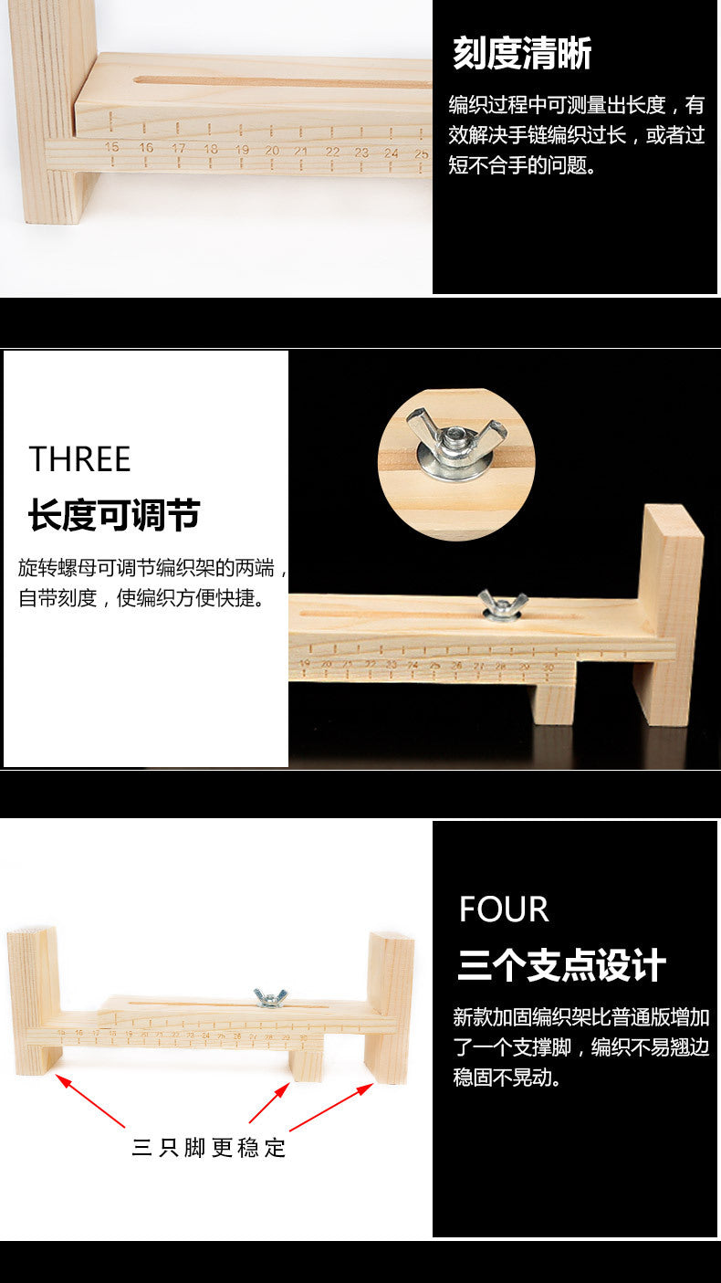 Métier à tresser en bois pour bracelets et cordons