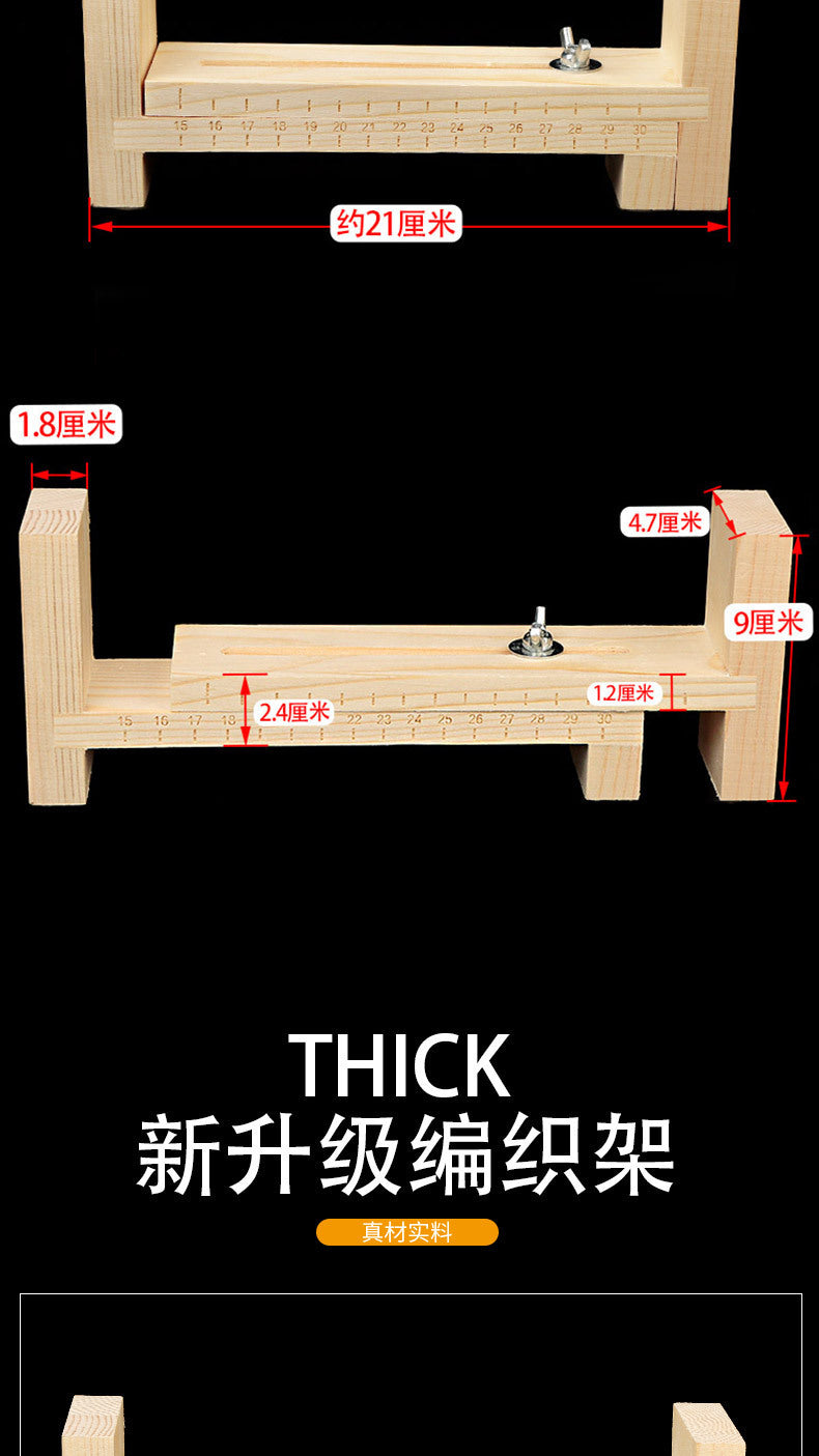 Métier à tresser en bois pour bracelets et cordons