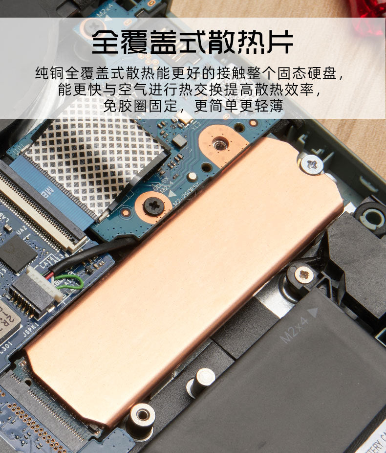 Dissipateur thermique en cuivre pour SSD M.2 – formats 2230, 2242 et 2280