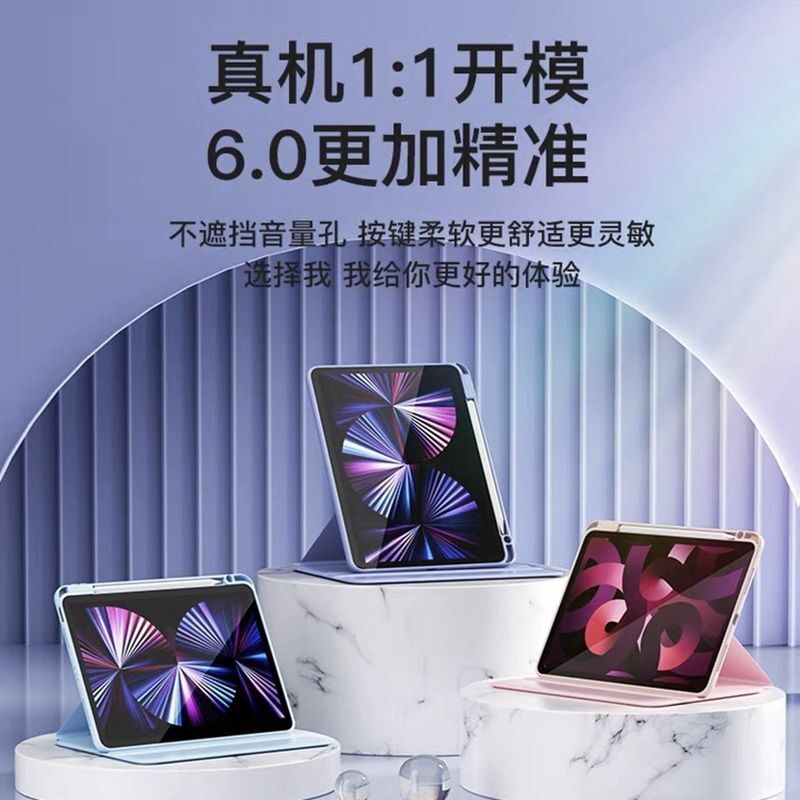 Coque de protection avec support rotatif pour tablettes Huawei MatePad et Honor