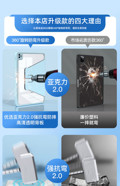 Coque de protection avec support rotatif pour tablettes Huawei MatePad et Honor