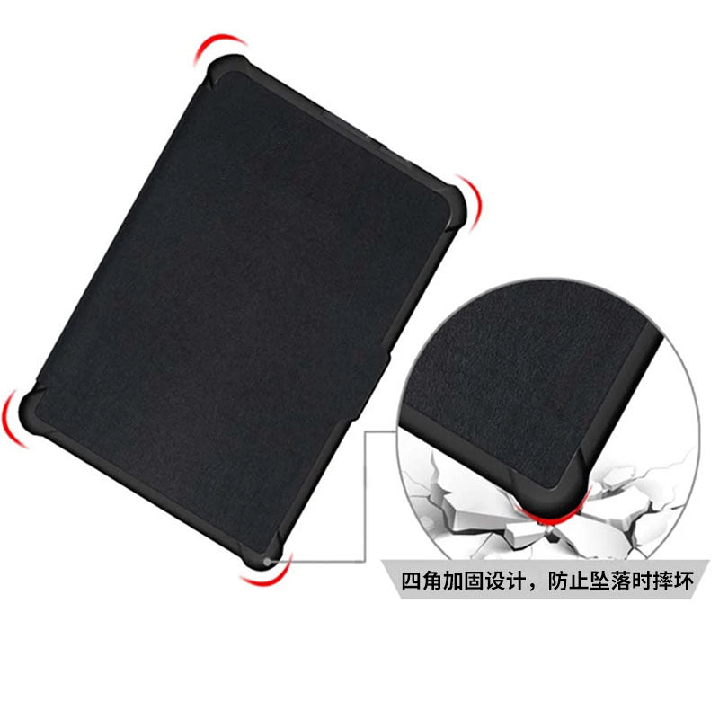 Étui souple en TPU pour liseuse Kobo Clara HD – modèle N249