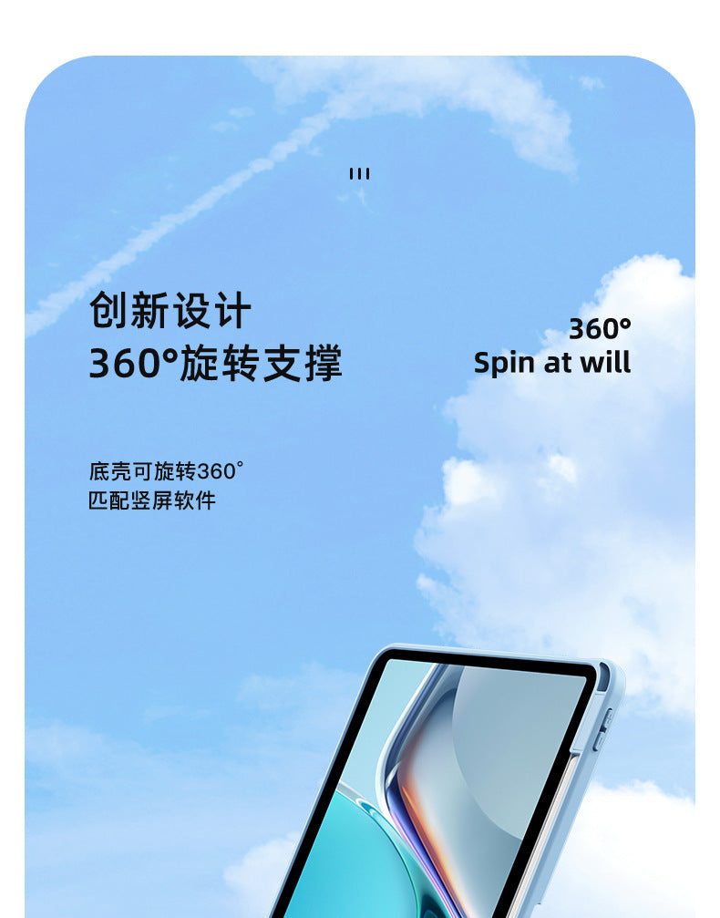 Coque de protection avec support rotatif pour tablettes Huawei MatePad et Honor