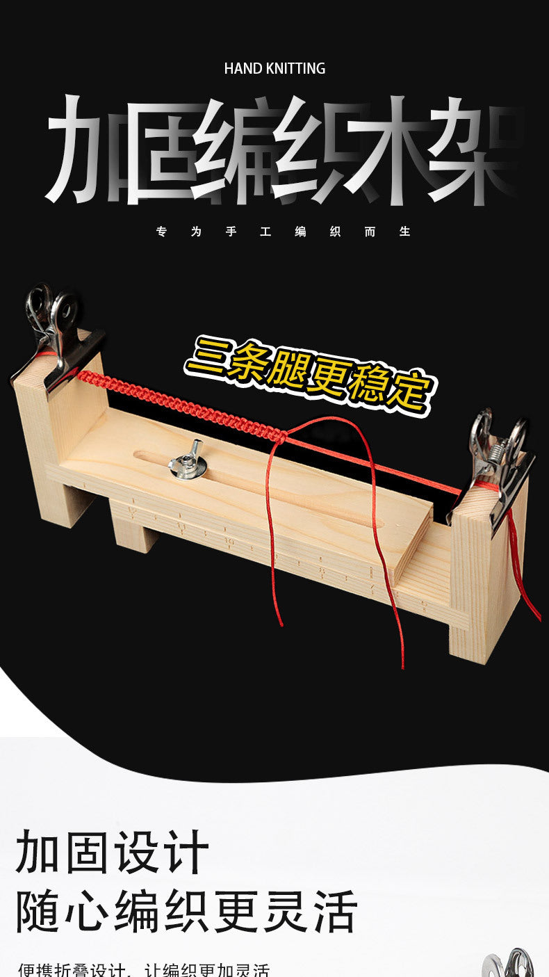 Métier à tresser en bois pour bracelets et cordons