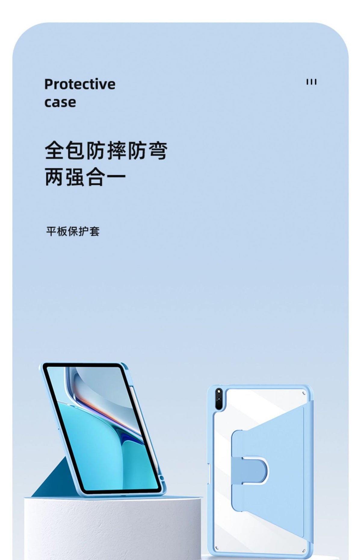 Coque de protection avec support rotatif pour tablettes Huawei MatePad et Honor