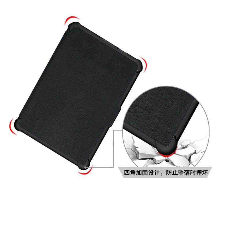 Étui souple en TPU pour liseuse Kobo Clara HD – modèle N249