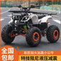 Quad Tout-Terrain Haute Performance